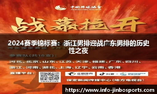 金博体育官网