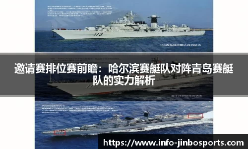金博体育