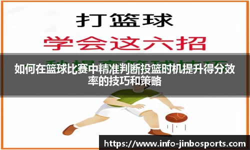 金博体育