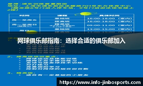 金博体育APP