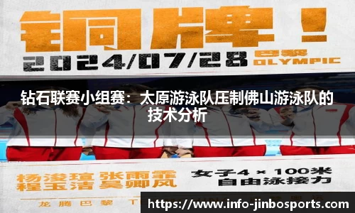 金博体育平台