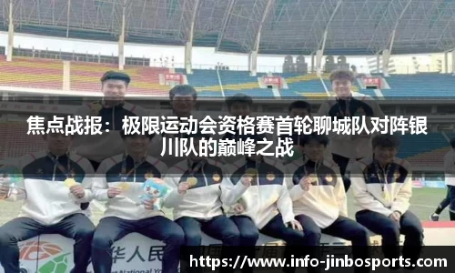 金博体育官网