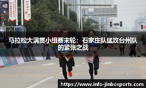 金博体育