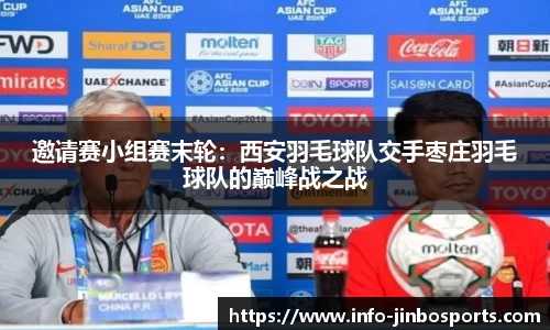 金博体育平台