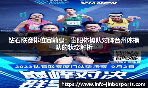 金博体育平台