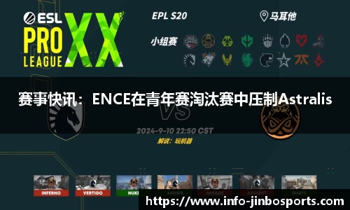 金博体育官网