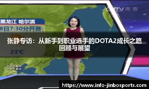 金博体育官网