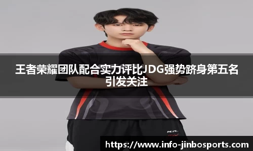 金博体育平台