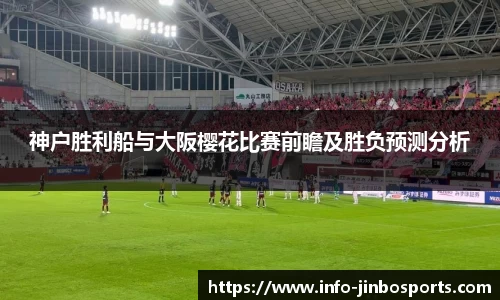 金博体育APP