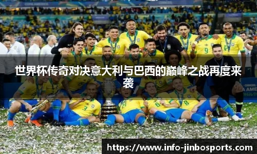 金博体育
