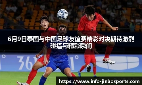 金博体育官网